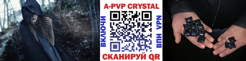 продажа наркотиков  Дрезна  A PVP мука 