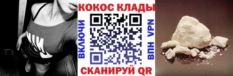 Кокаин Перу Дрезна