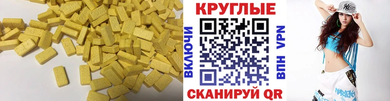 Ecstasy Philipp Plein  Дрезна 
