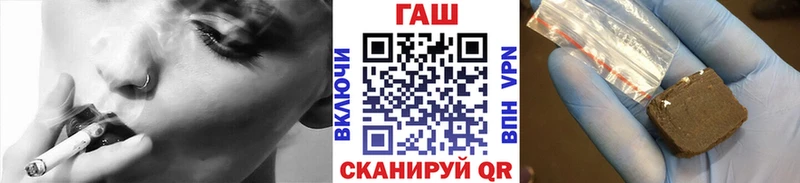 ГАШ Изолятор  ссылка на мегу вход  Дрезна  цены  