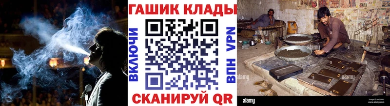 Гашиш гашик Дрезна