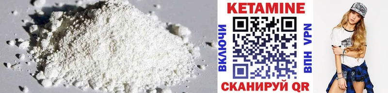 Кетамин ketamine цены наркотик Дрезна