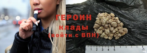 spice Навашино