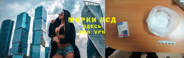 spice Навашино