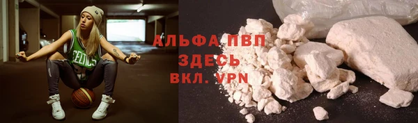 spice Навашино