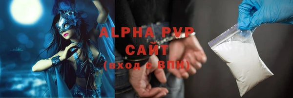 2c-b Болотное