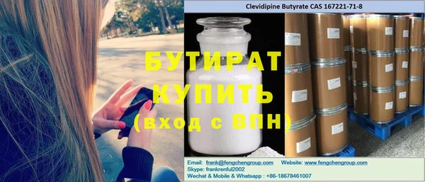 spice Навашино