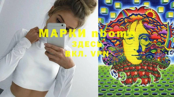 прущие крисы Наволоки