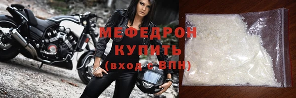 прущие крисы Наволоки