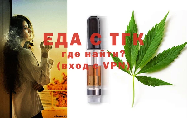spice Навашино