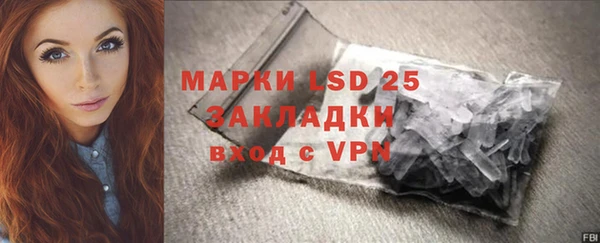 прущие крисы Наволоки
