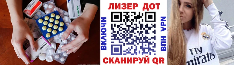 где найти   Дрезна  ЛСД экстази ecstasy 