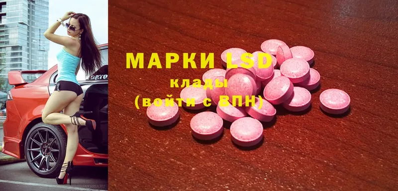 купить  сайты  Дрезна  даркнет формула  ЛСД экстази ecstasy 