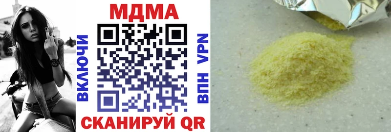 наркотики  Дрезна  МДМА VHQ 
