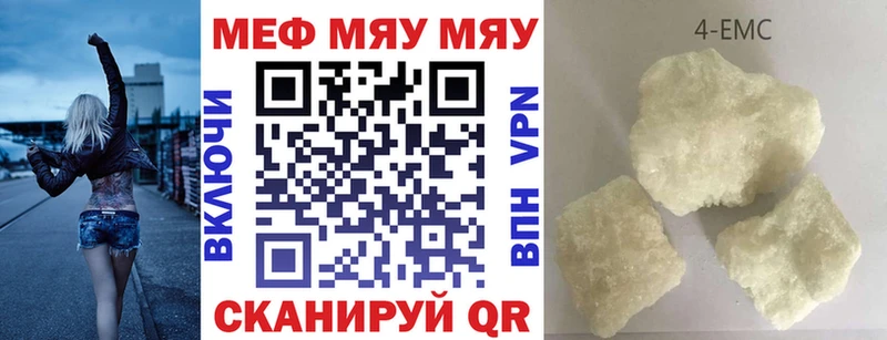 Меф кристаллы  кракен ONION  Дрезна  где купить наркоту 