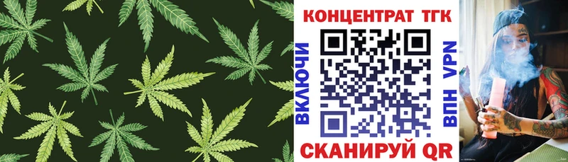 ТГК концентрат  ссылка на мегу зеркало  Дрезна 